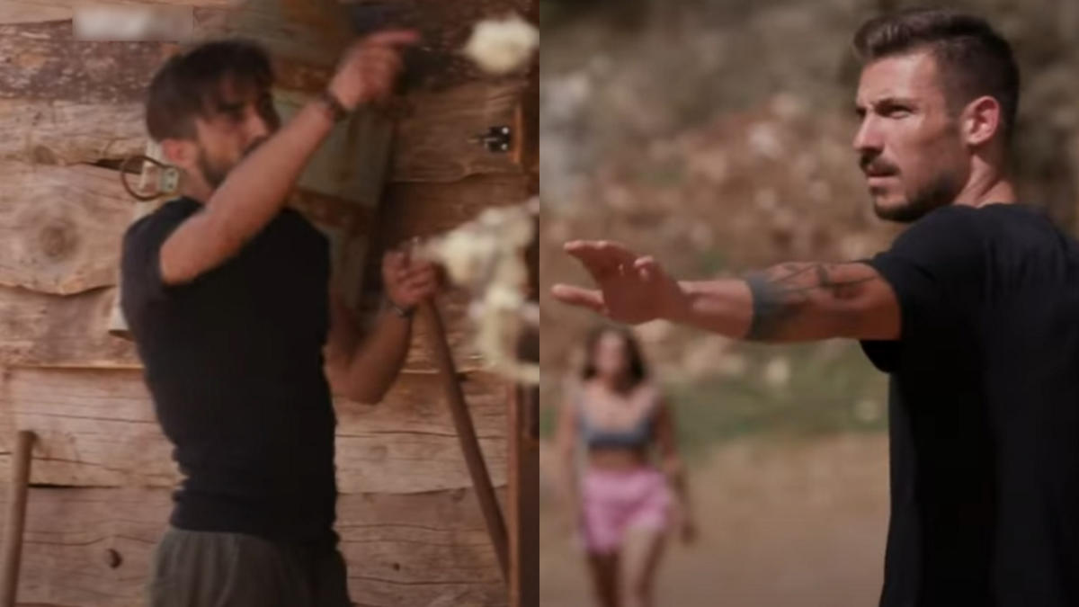 Φάρμα