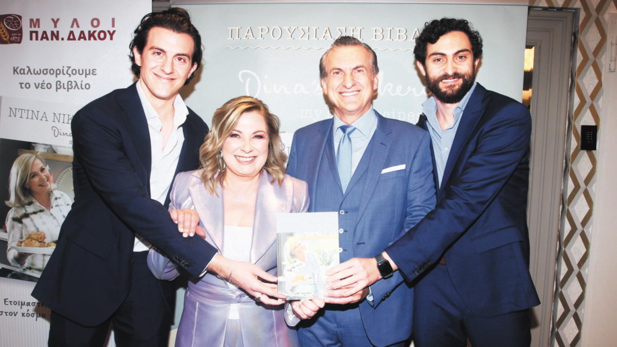 Ντίνα Νικολάου