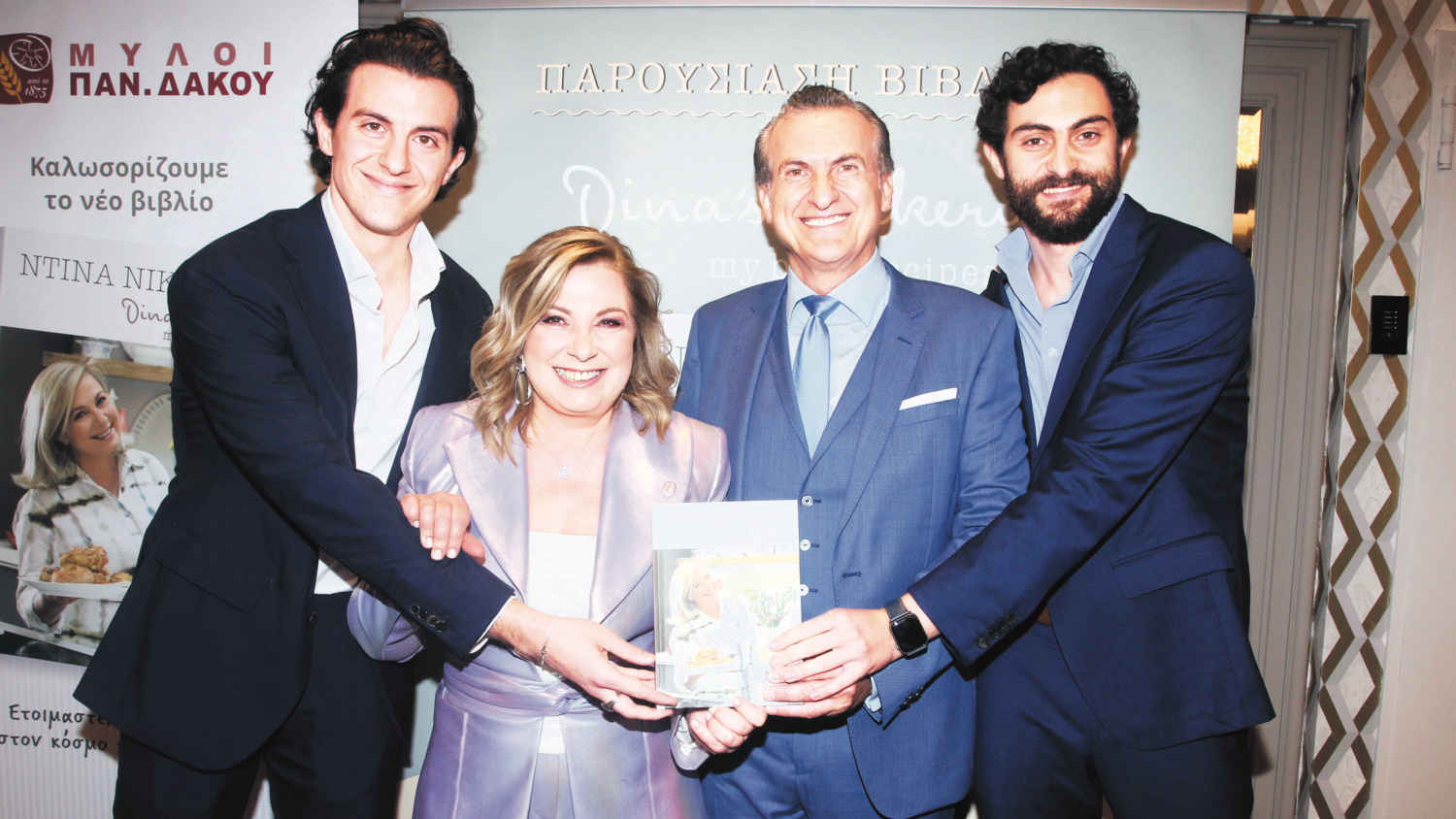 Ντίνα Νικολάου