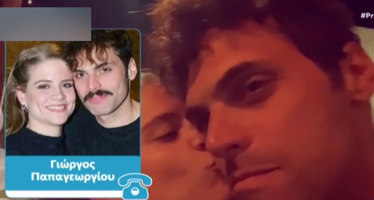 Γιώργος Παπαγεωργίου