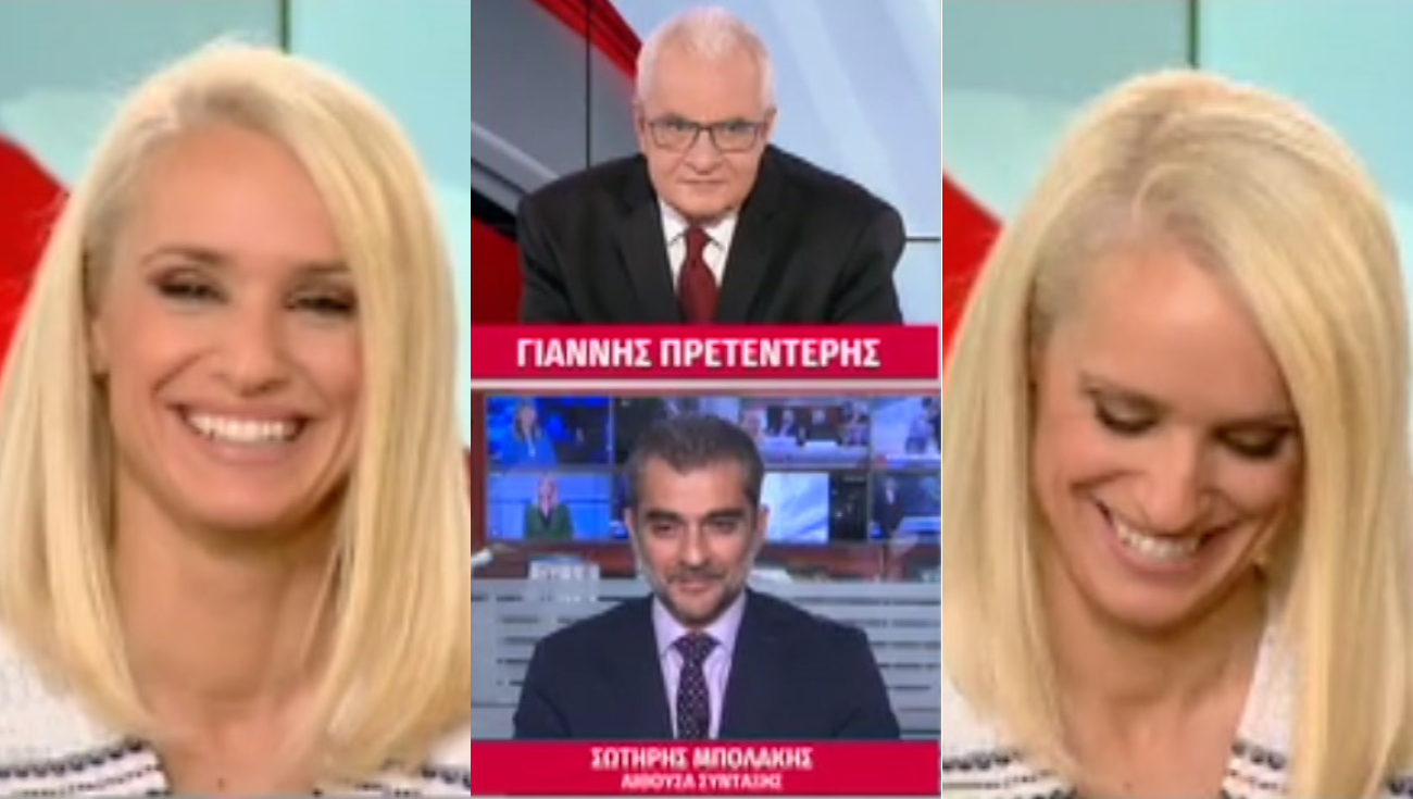 Κατερίνα Παναγοπούλου