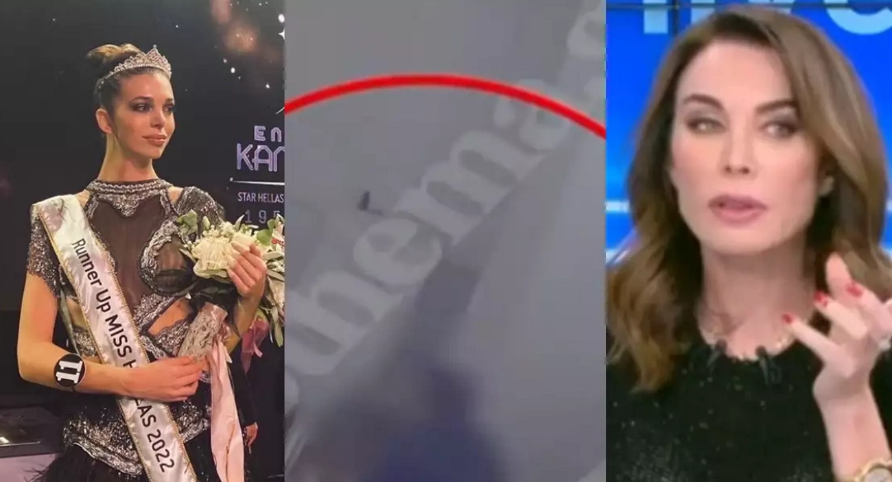 Κωνσταντίνα Σωτηρίου