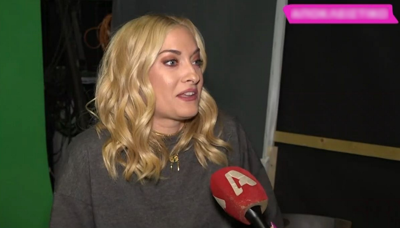 Ναταλία Αργυράκη