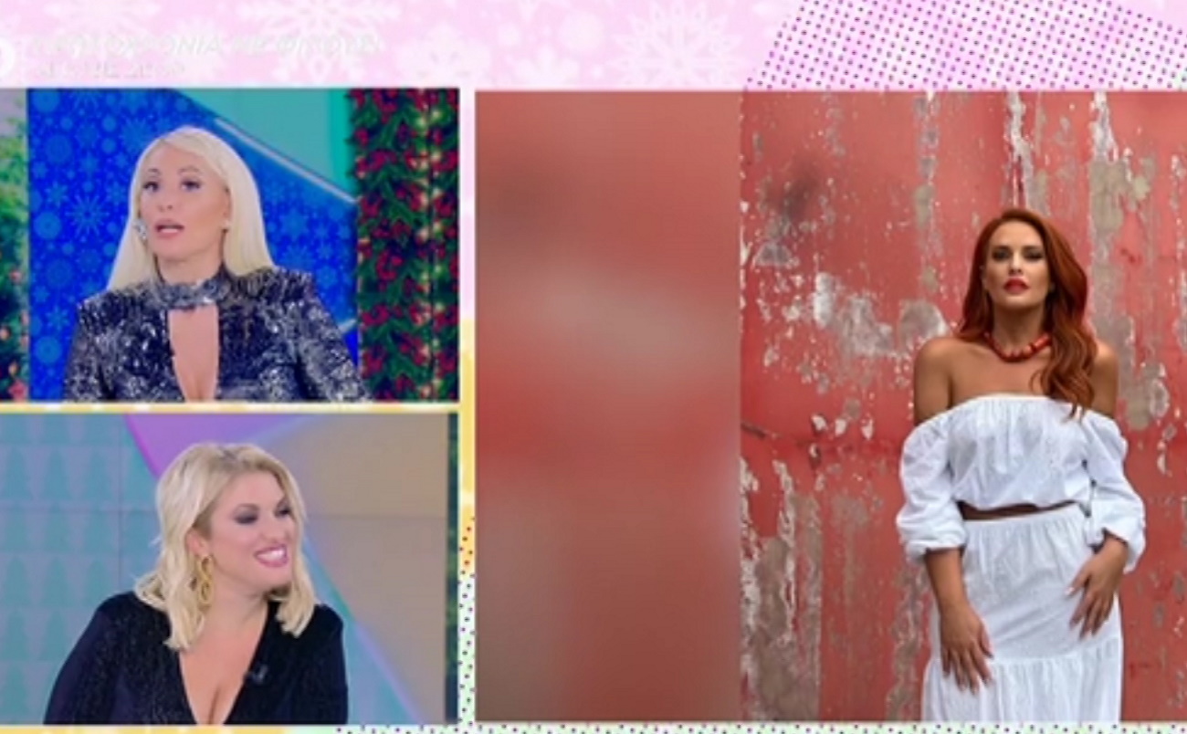 Μαρία Μπακοδήμου