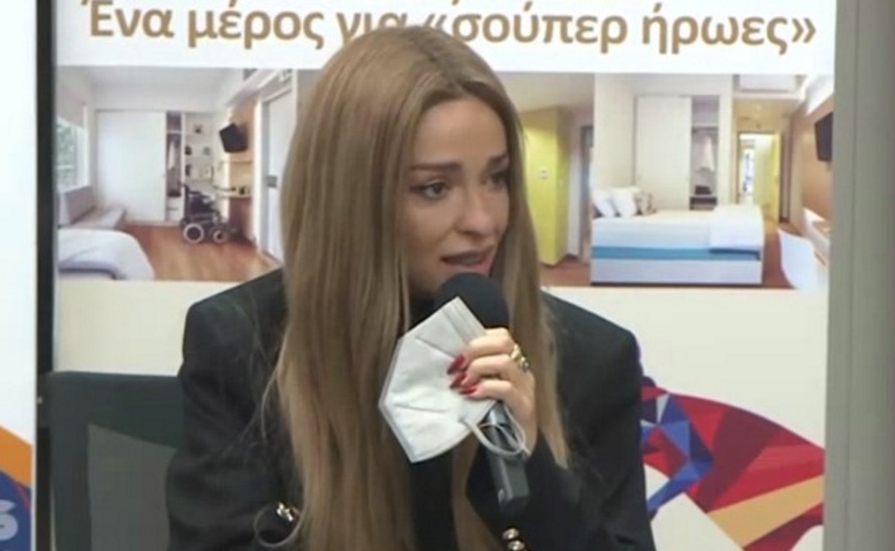 Ελένη Φουρέιρα