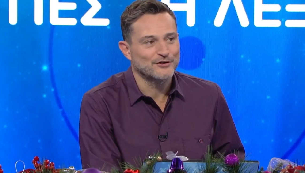 Γιώργος Καραμίχος