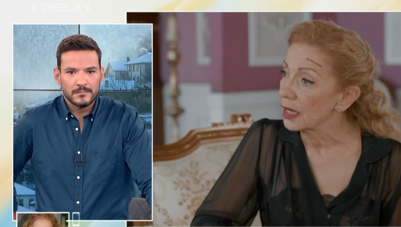 Πέμη Ζούνη