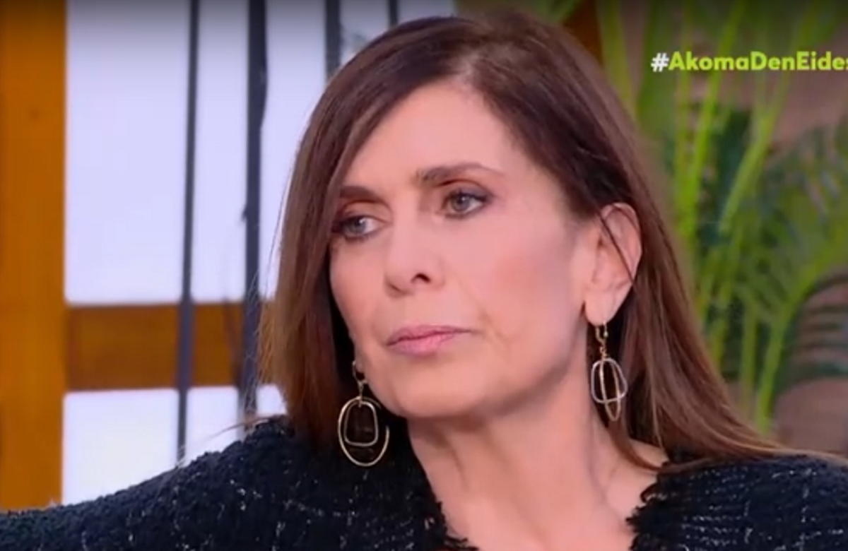 Κατερίνα Διδασκάλου