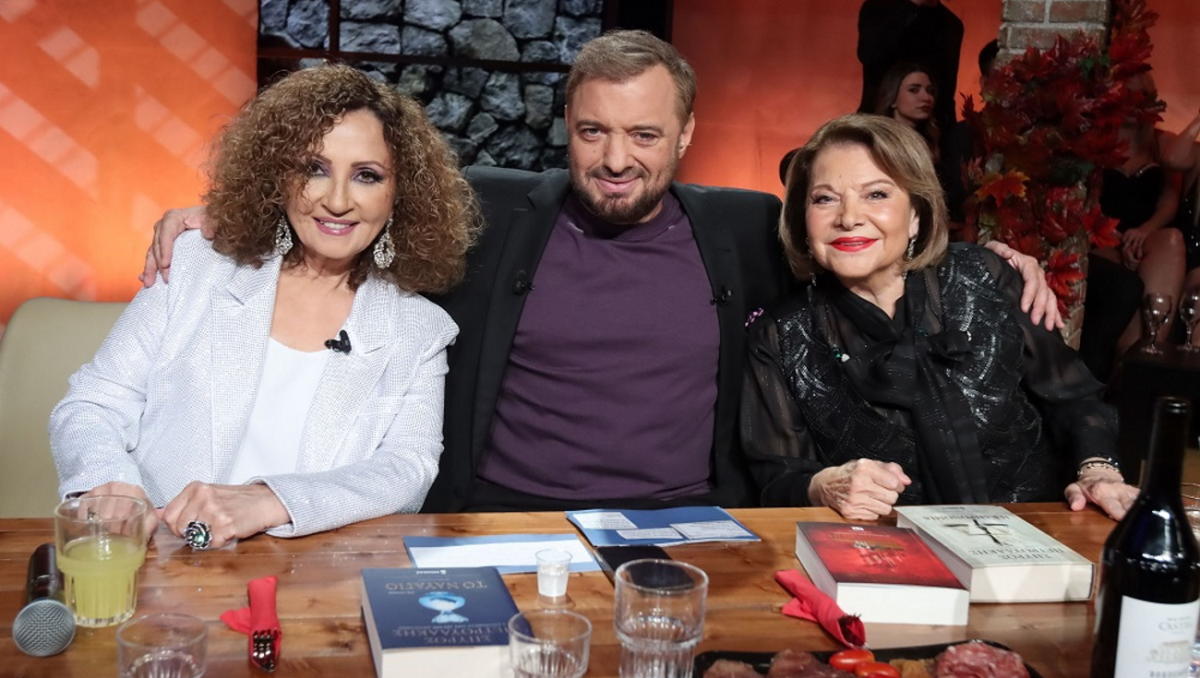 Σάββατο με φίλους