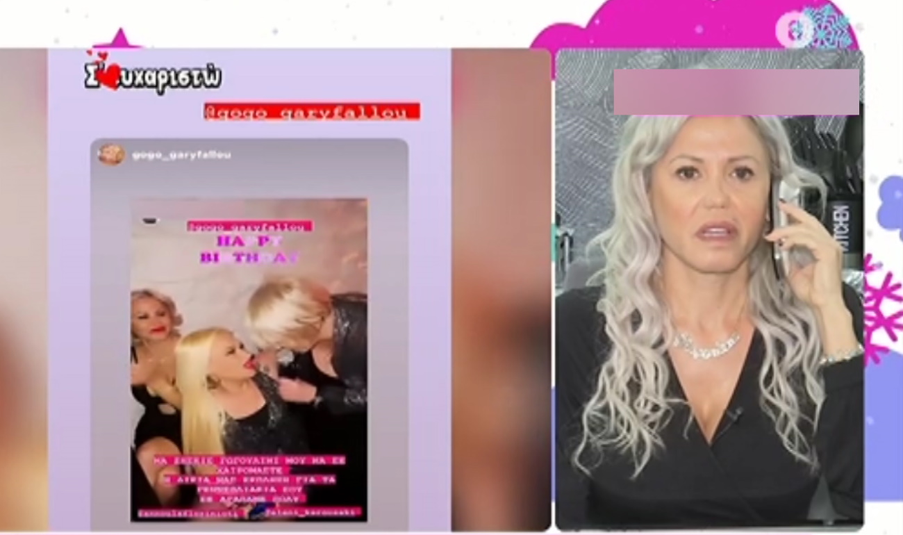 Αννούλα Φλωρινιώτη