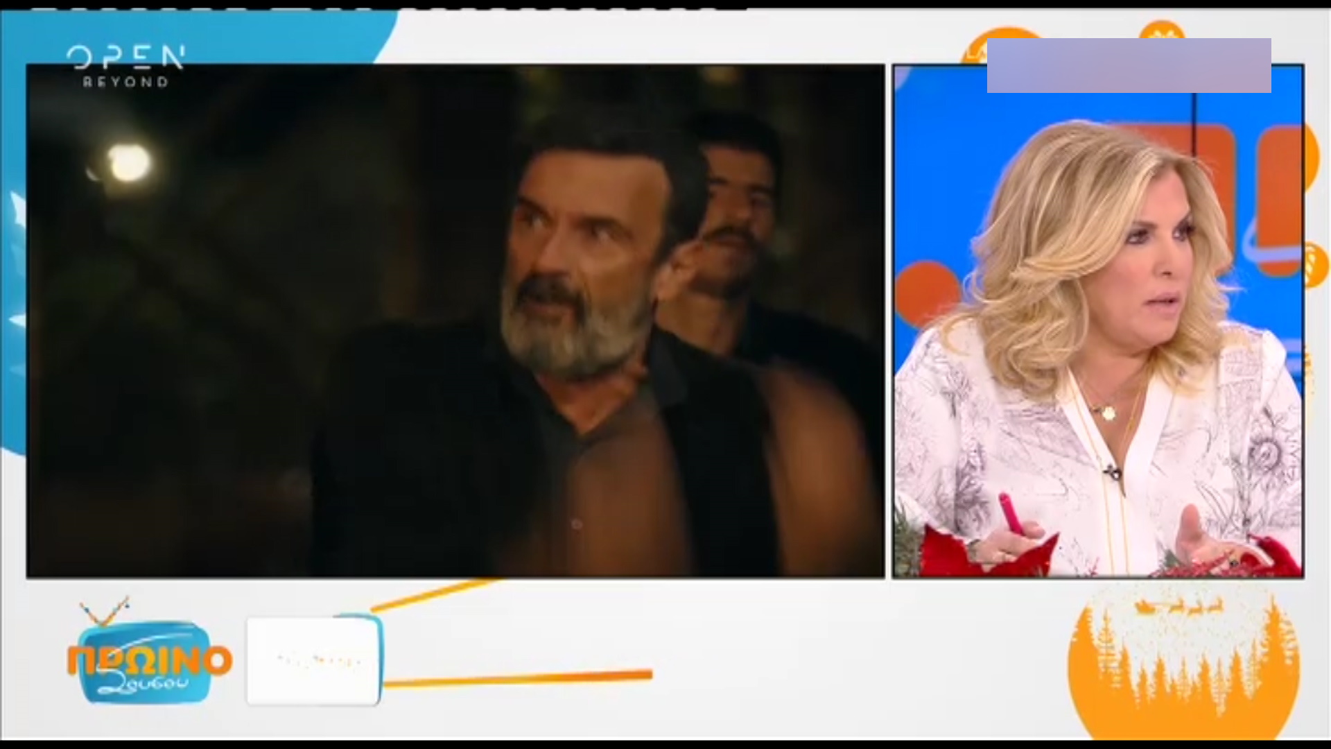 Μαίρη Αυγερινοπούλου