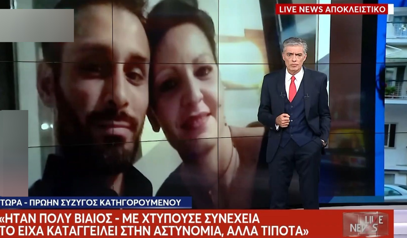 Γυναικοκτονία στη Θεσσαλονίκη