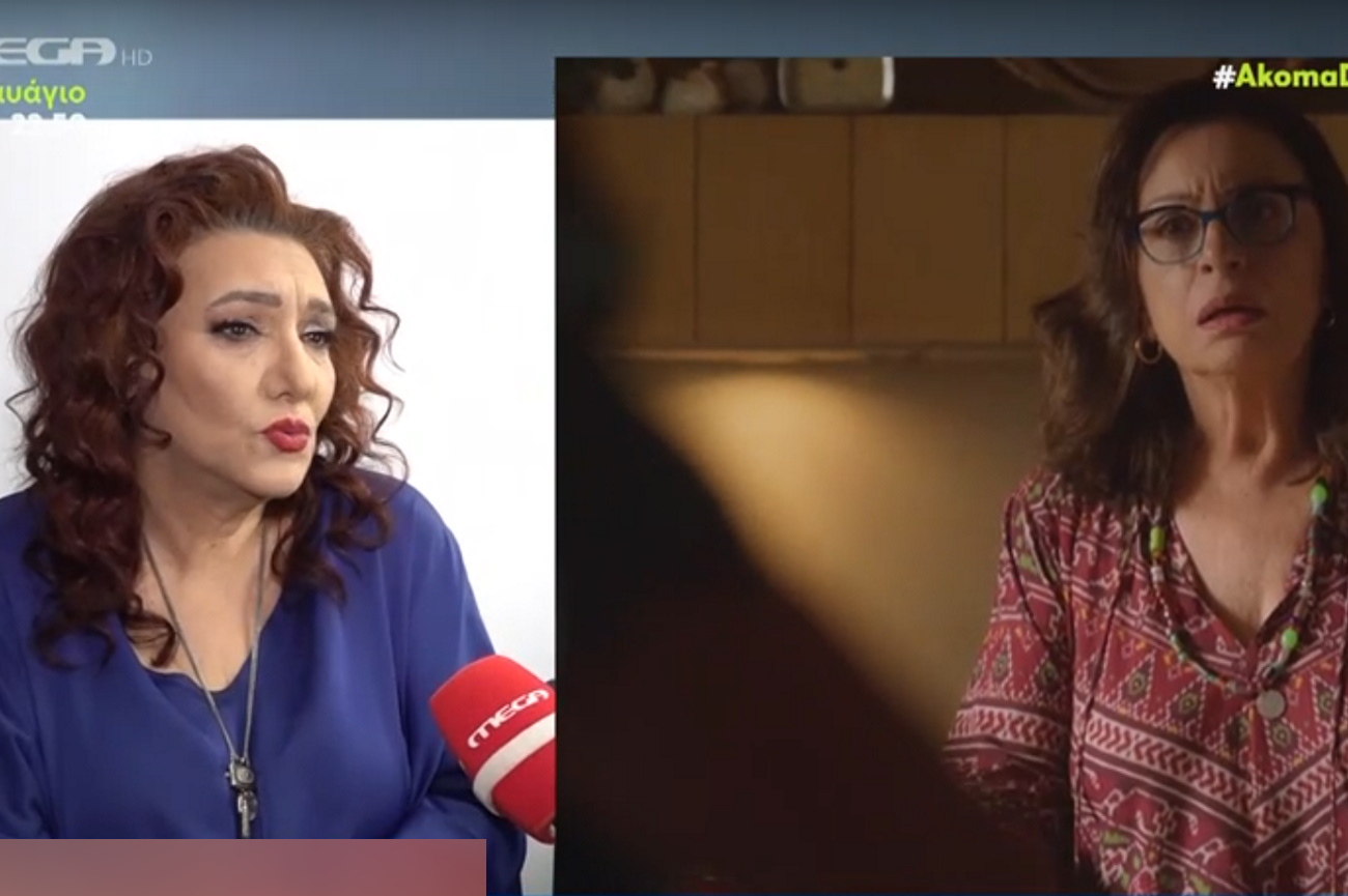 Ελένη Βιτάλη