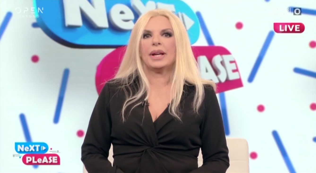 Αννίτα Πάνια