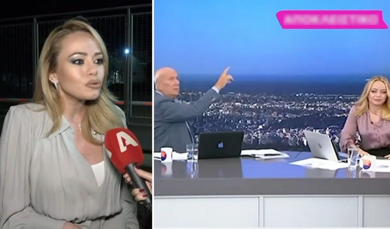 Φώσκολου