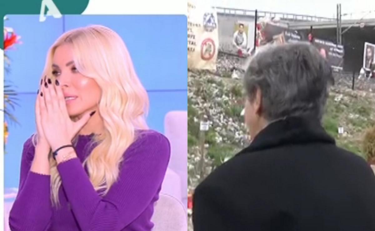 Τέμπη