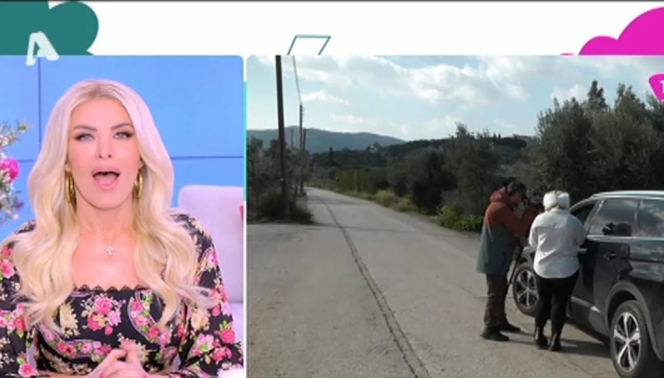 Κατερίνα Καινούργιου