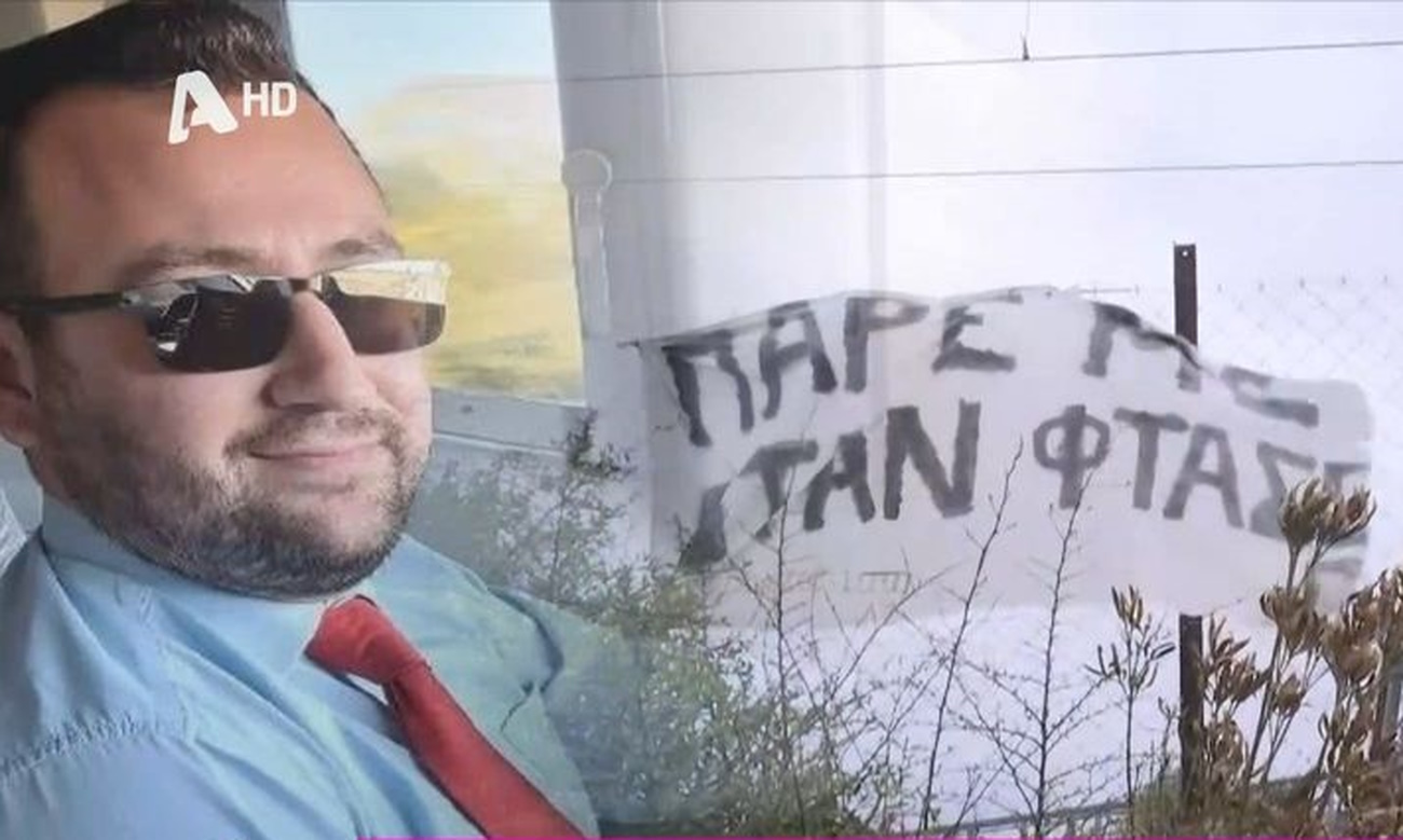 Τέμπη
