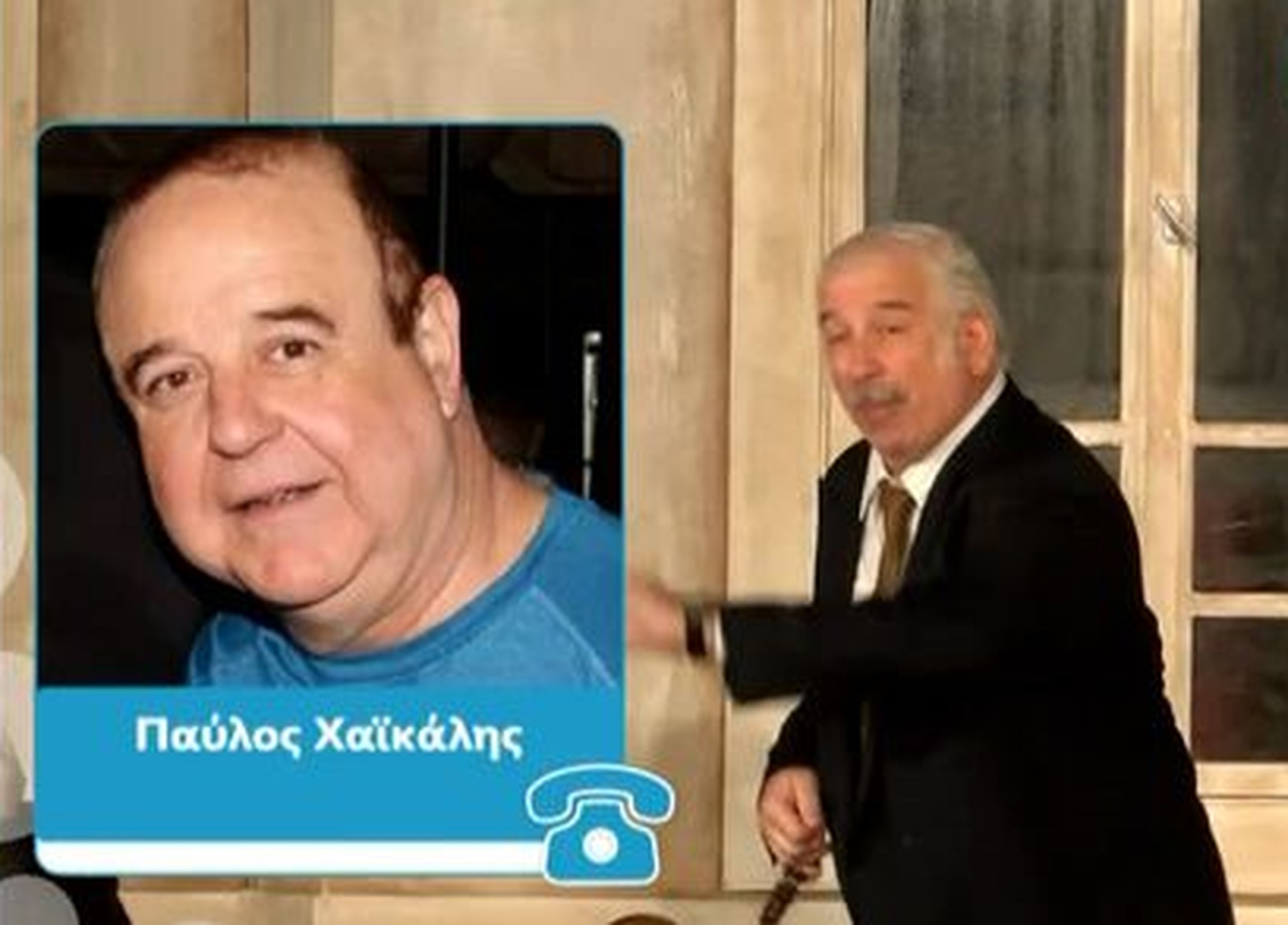 Παύλος Χαϊκάλης