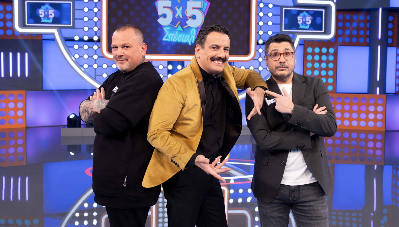 5Χ5: O Δημήτρης Σκαρμούτσος και ο Λάμπρος Κωνσταντάρας χορεύουν κρητικό Σιγανό