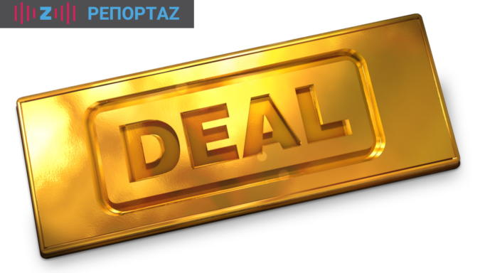 Deal