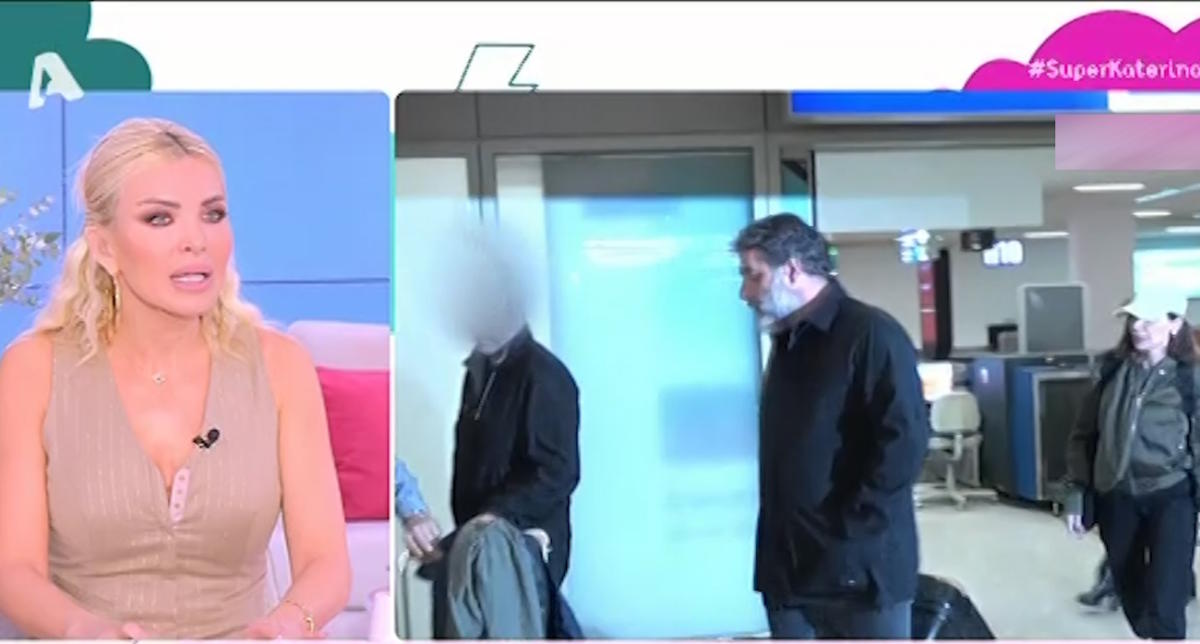 Κατερίνα Καινούργιου