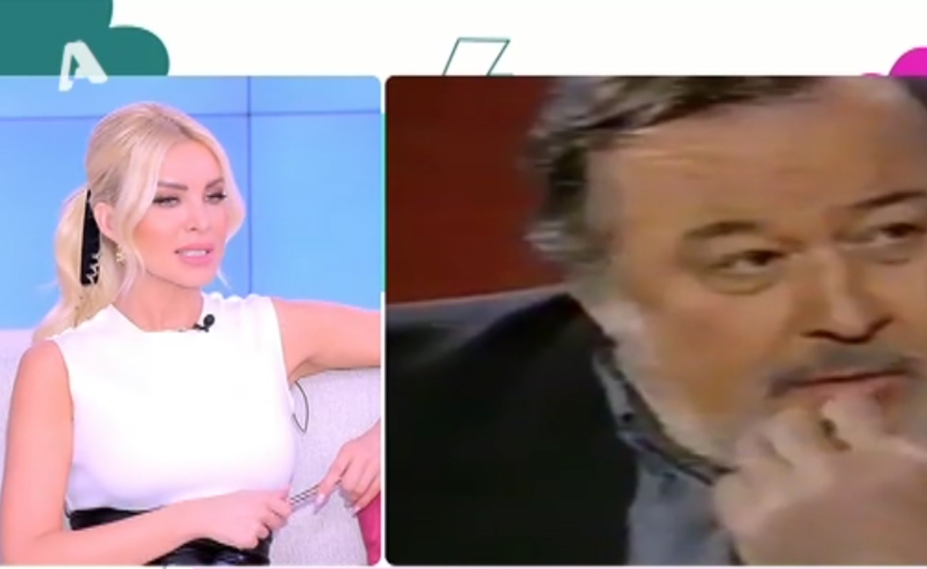Κατερίνα Καινούργιου