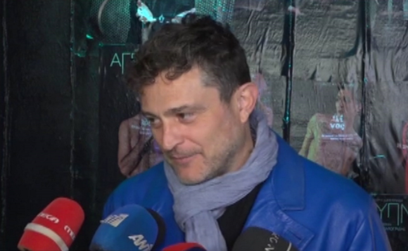 Γιώργος Καραμίχος