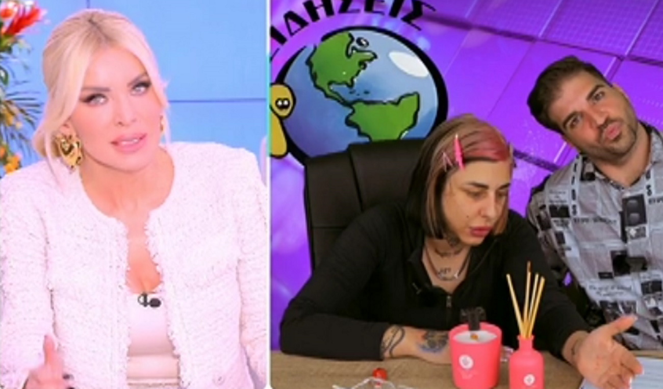 Κατερίνα Καινούργιου
