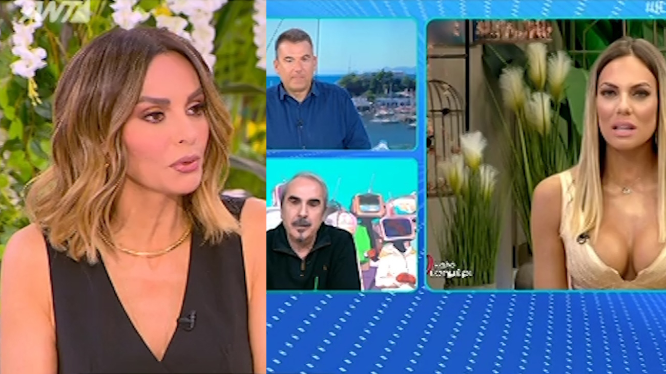Μπέττυ Μαγγίρα