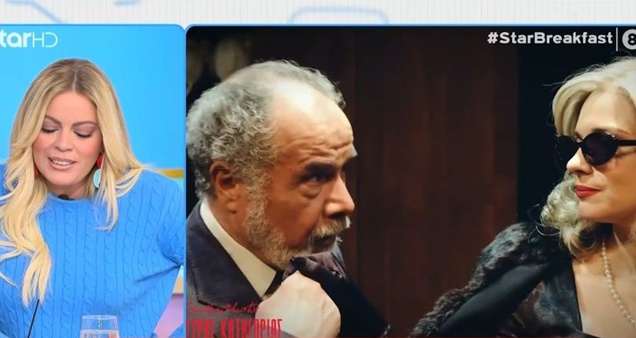 Μάρτυρας Κατηγορίας