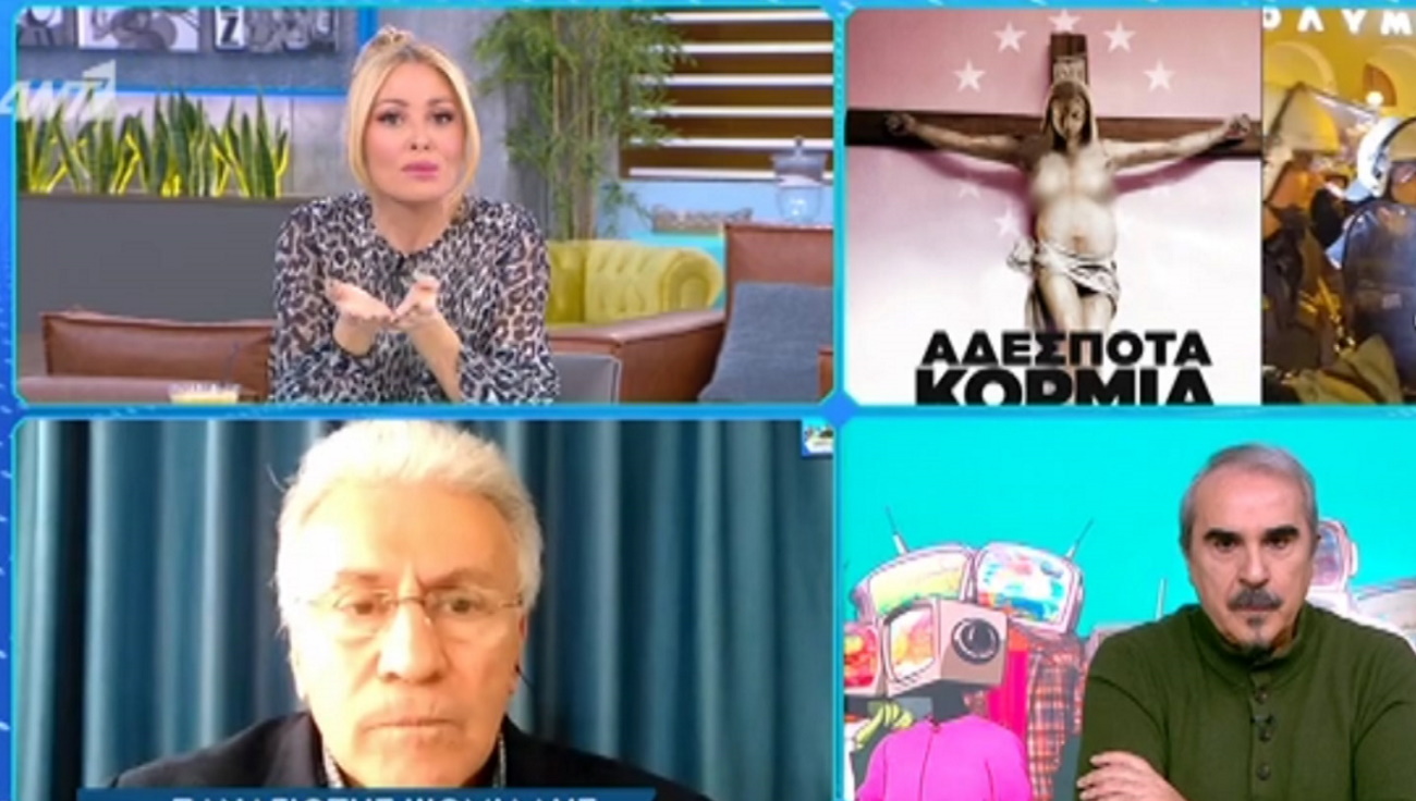 Παναγιώτης Ψωμιάδης