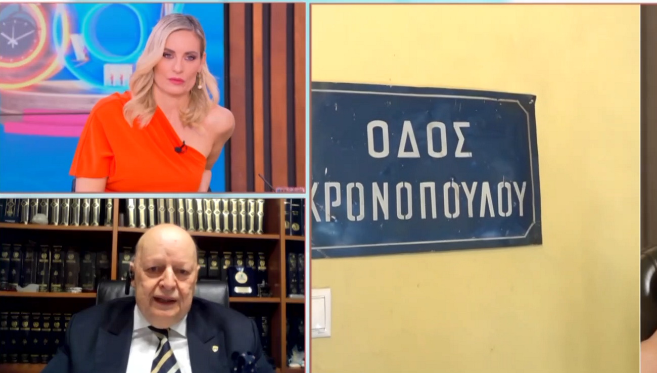 Μαίρη Χρονοπούλου