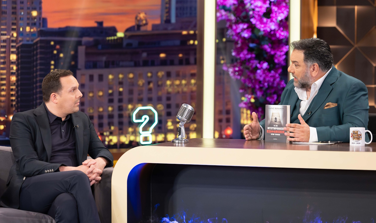 The 2Night Show: Ο Γρηγόρης Αρναούτογλου υποδέχεται τη Νεκταρία Γιαννουδάκη και τον Χάρη Βεραμόν