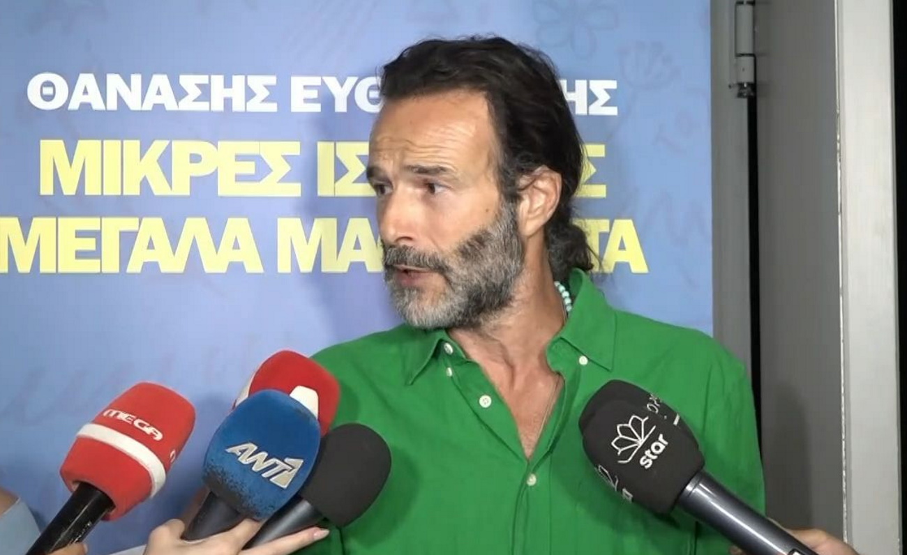 Θανάσης Ευθυμιάδης