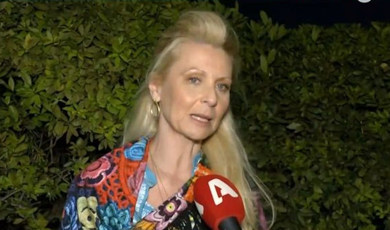 Κατερίνα Γκαγκάκη