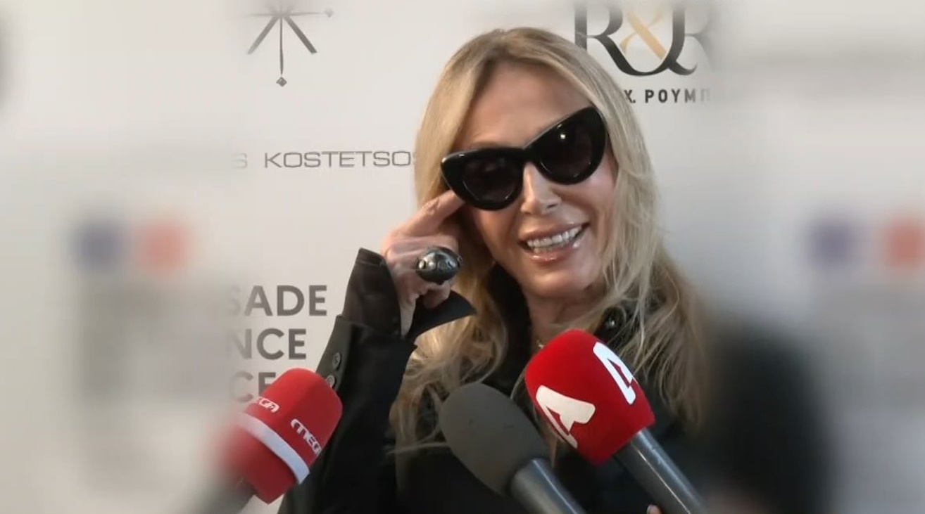 Κατερίνα Γιατζόγλου