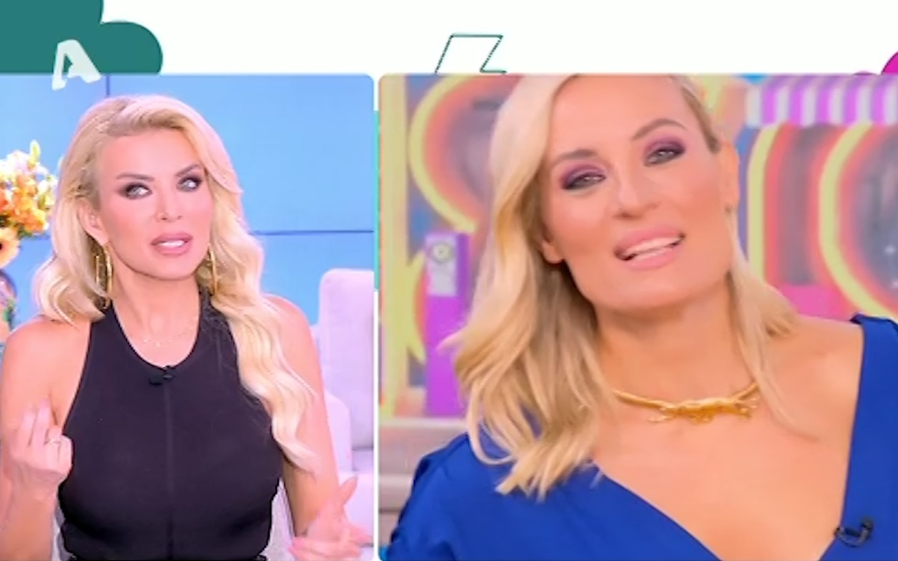 Κατερίνα Καινούργιου