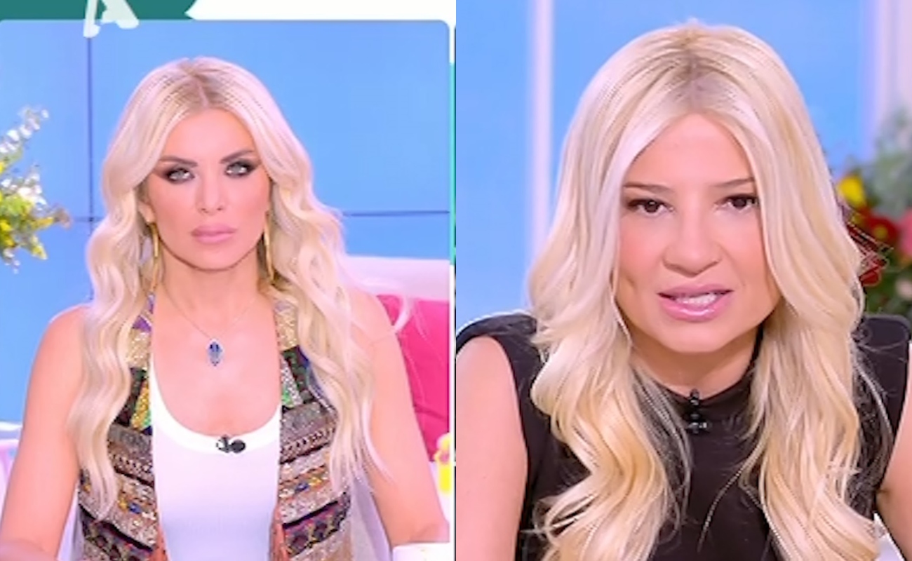 Κατερίνα Καινούργιου