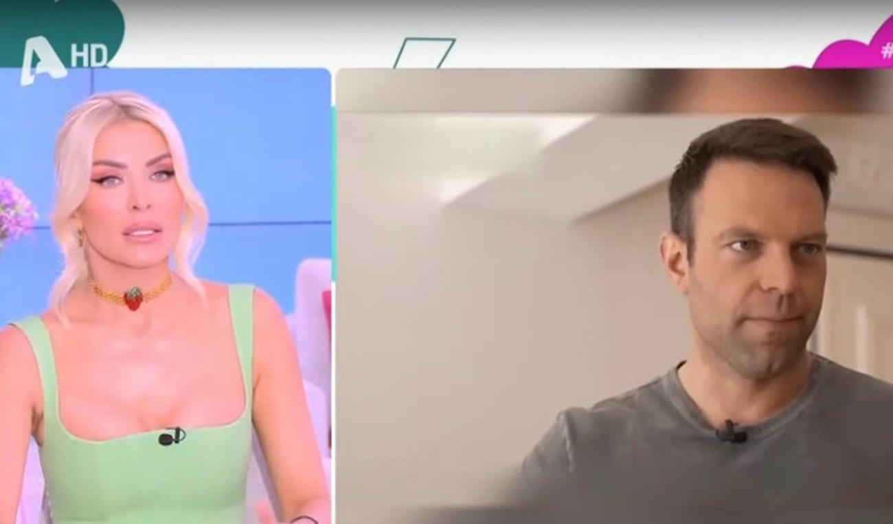 Κατερίνα Καινούργιου