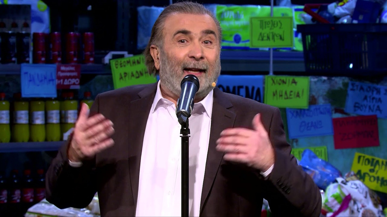Λάκης Λαζόπουλος