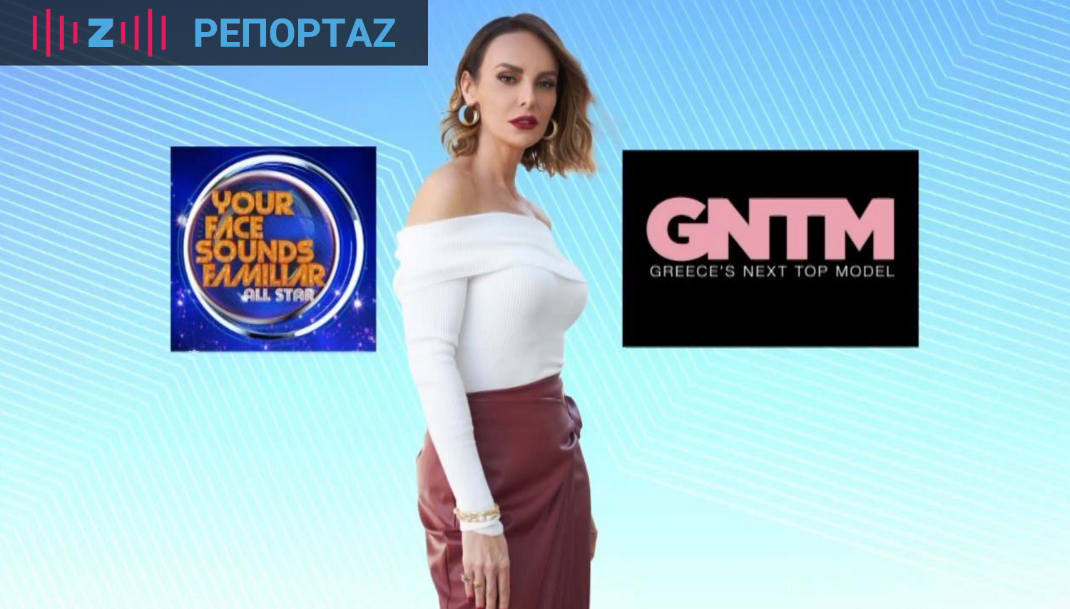 Μπέττυ Μαγγίρα