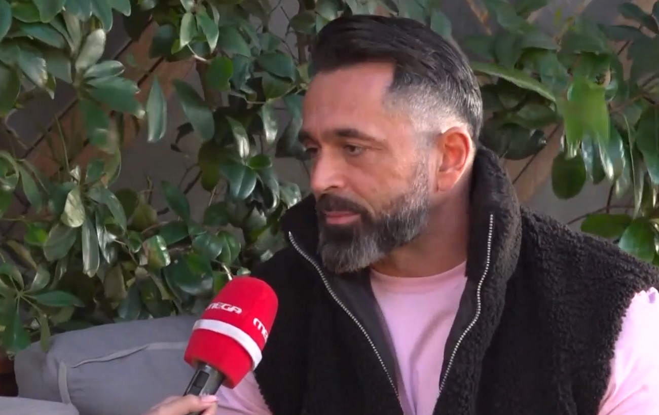 Μπο
