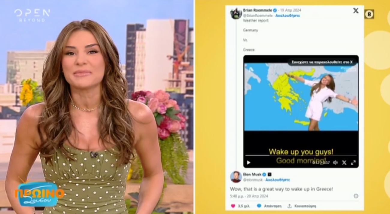 Ελένη Τσολάκη
