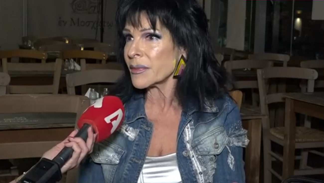 Σοφία Βόσσου
