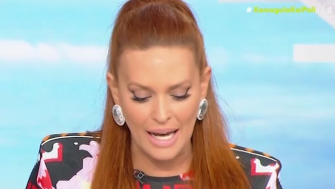 Σίσσυ Χρηστίδου