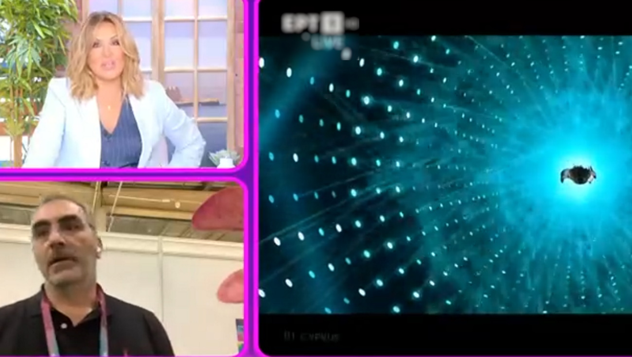 Eurovision 2024