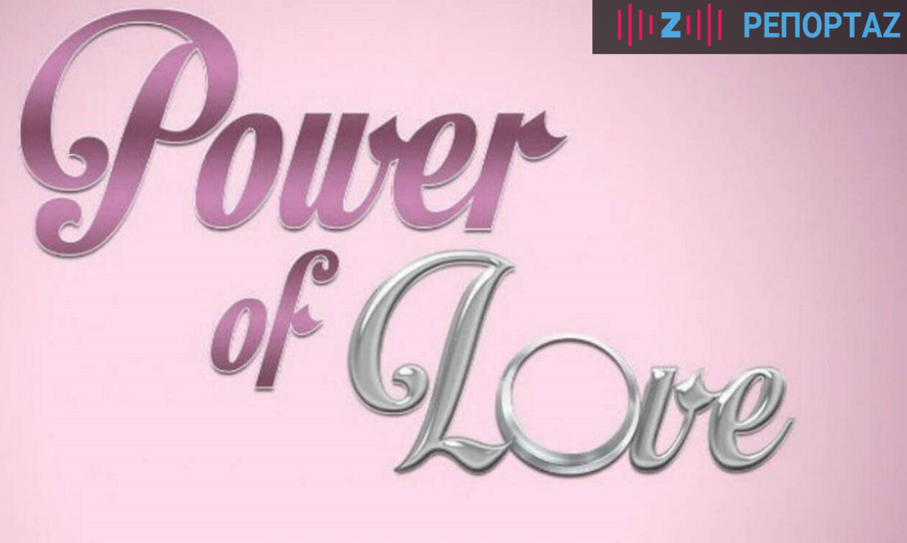 Power Of Love
