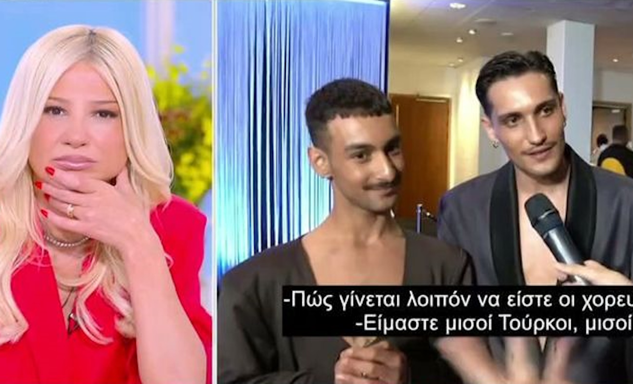 Φαίη Σκορδά