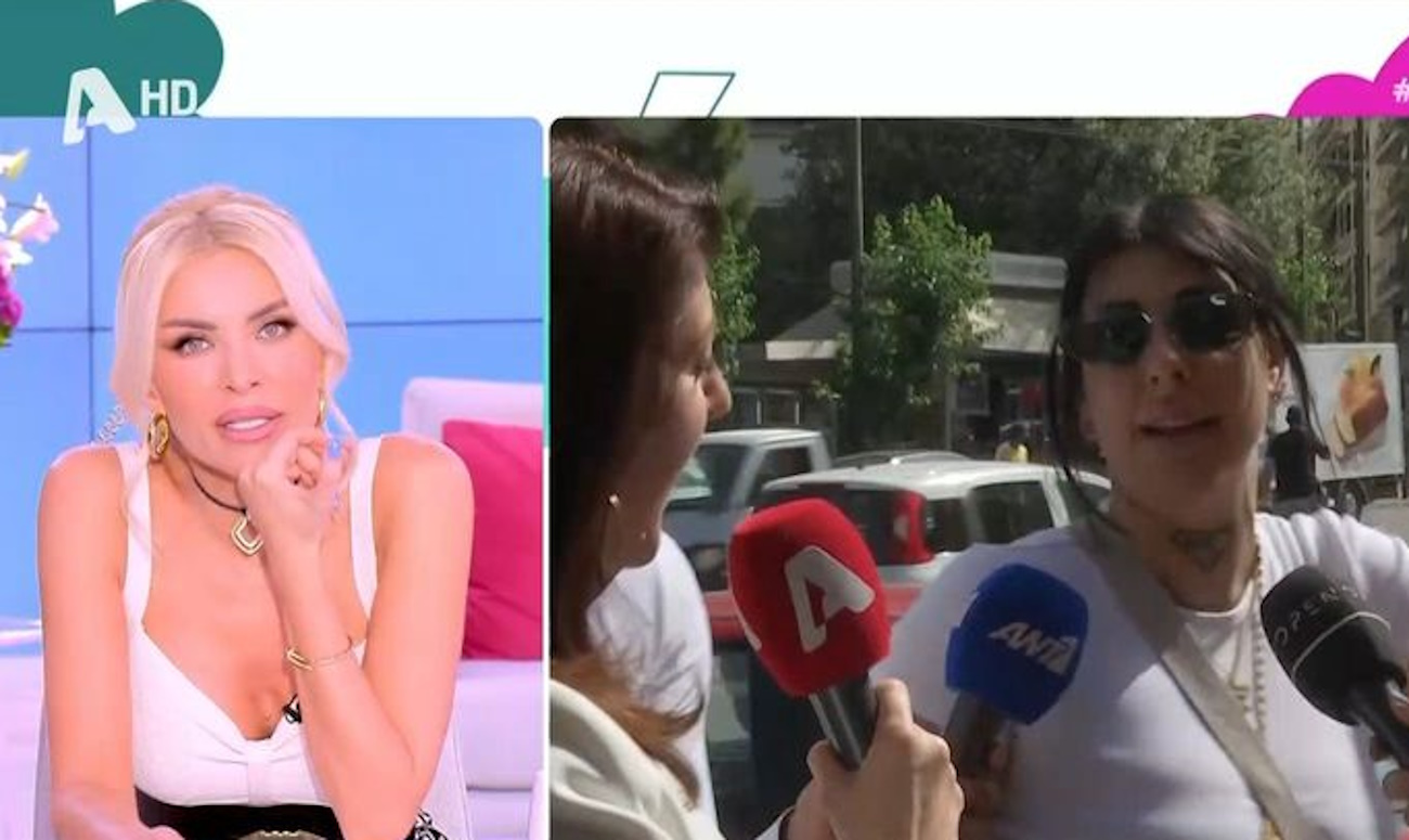 Κατερίνα Καινούργιου